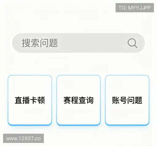 疑问解答库